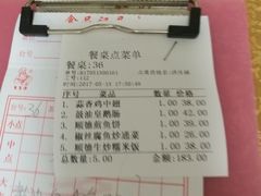 -凤城酒家(环市西路店)