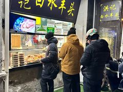 -老磁器口豆汁店(天坛店)