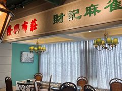 -老广酒楼(樱花店)