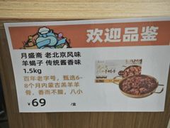 -盒马鲜生(双清路店)