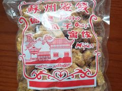 -苏州蜜饯门市部