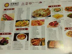 -至潮餐厅精致粤菜·活鲈鱼·走地鸡(珠江新城店)