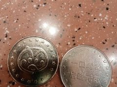 -元气寿司(环球港店)