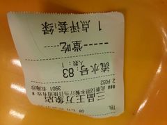 -三品王(万象城店)