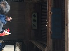 -宏村-南湖书院