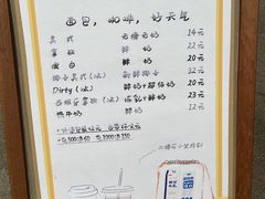-沁屋面包店(人民东路店)