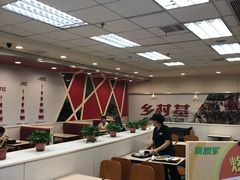 大堂-乡村基(南坪上海城店)