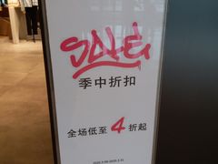 -URBAN REVIVO(上海中庚漫游城店)
