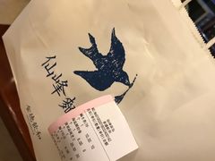 -仙峰天然面包(迎宾路店)
