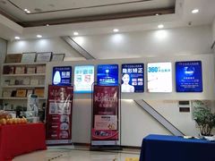 -牙易美口腔(圣堂店)