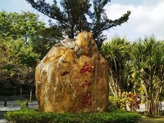 -深圳国际园林花卉博览园