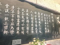 -又见炊烟私房菜(敬亭路店)