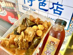 -老day牛杂(官也街总店)