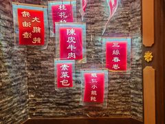 -梅龙镇酒家(南京西路总店)