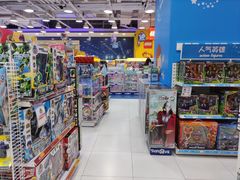 -TOYSRUS玩具反斗城(大连恒隆广场店)