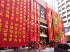iphone_upload_pic-涌上外婆桥(岱山日达店)