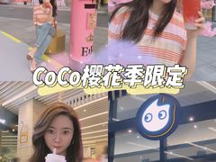 -CoCo都可(东城国贸店)
