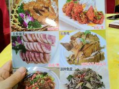 菜单-涛记酒家(瑞宝南路店)