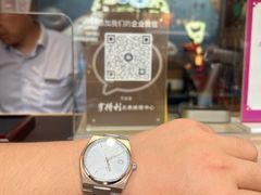 -亨得利名表维修中心(上海五角场万达广场店)