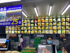 -宫廷糕点铺