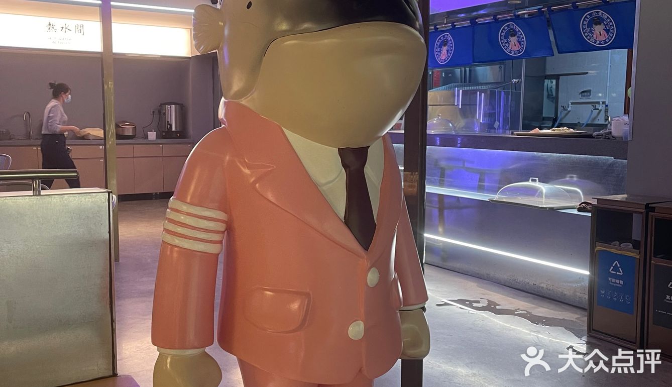 小安锅