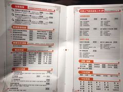 菜单-呷哺呷哺 黄金牧场 (欢乐谷店)
