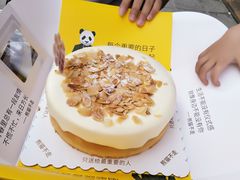 -熊猫不走生日蛋糕(东城店)