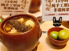-老福洲·三十年福州味(斗东店)
