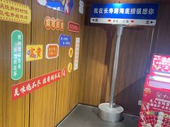 -海底捞火锅鲜切牛肉主题店(长寿路店)