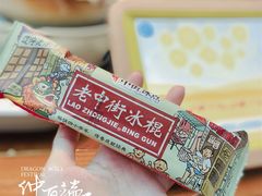 冰棍-雀舞云南菜(天津天河城购物中心店)