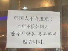 -平壤馆(西塔街店)