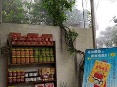 -周大娘牛乳(旧寨古村总店)