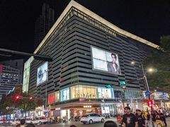 -金光华广场