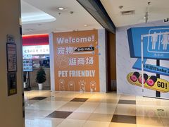 -北京华联购物中心(同成街店)
