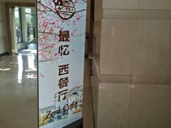 -杭州世外桃源君澜度假酒店