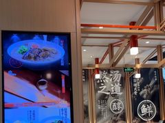 -味千拉面(泰州万达广场店)
