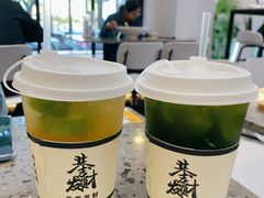 桃桃柠檬茶-友达面馆(海珠店)