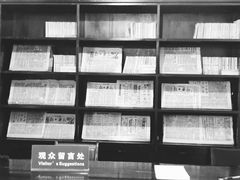 -新华日报营业部旧址