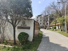 -悟空山宿陨石私汤温泉酒店(神舟大道地铁站店)