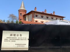 -青岛德国监狱旧址博物馆