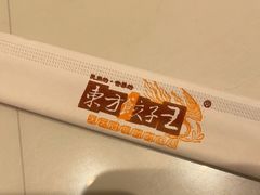 -东方饺子王(工农总店)