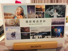 台历-Sony Store索尼(深圳深业上城店)