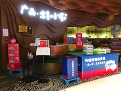 -桂小厨广西菜(青秀万达店)