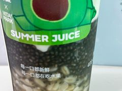 -树夏(来福士店)