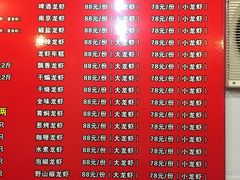 菜单-百味手拨龙虾馆(愚园路店)