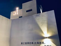 -海岛日记(养马岛店)