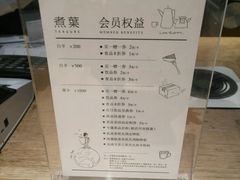 -煮叶(悠唐广场店)