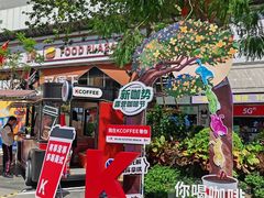 -茂业天地(华强北店)