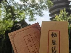 -正阳书局(西四南大街店)