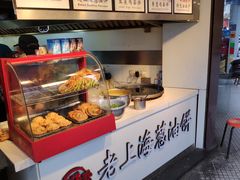 -老上海葱油饼(黄河路店)